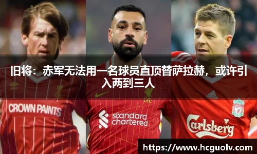 世界杯比赛预测分析网